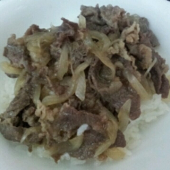 牛丼